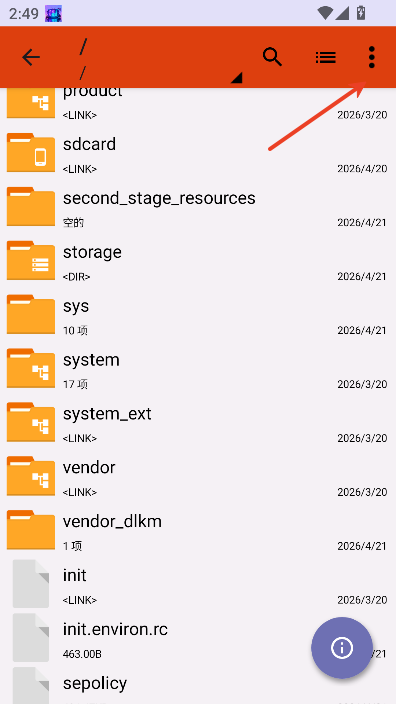 ZArchiverPro版
