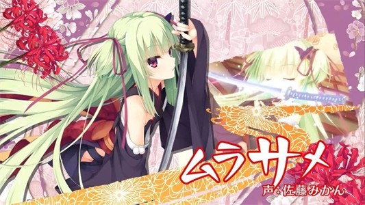 千恋万花直装版手机