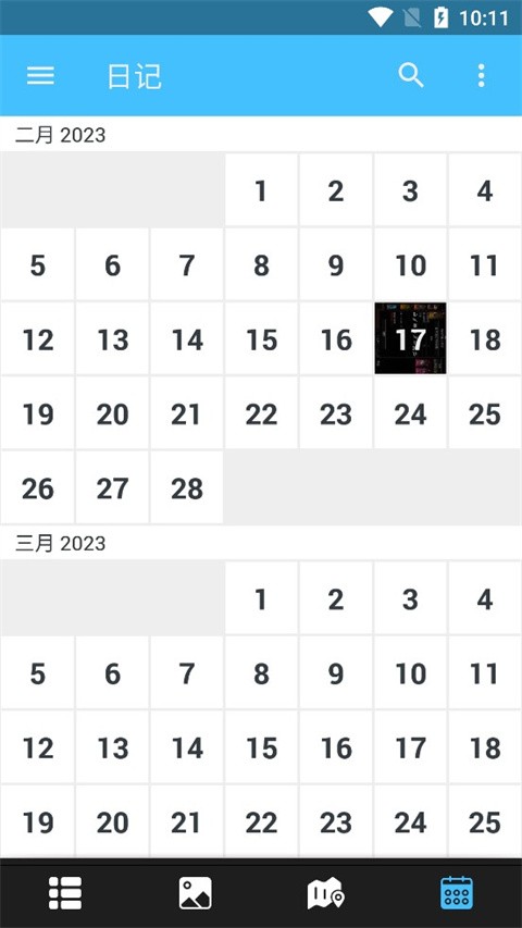 Day One最新版