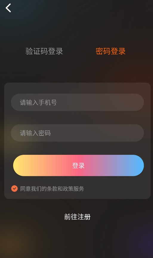 抖漫动漫