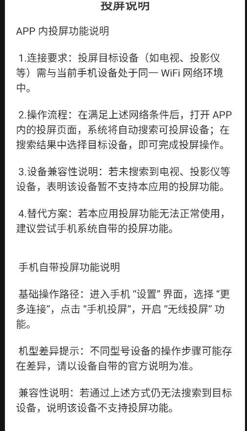抖漫动漫