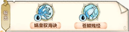 最强祖师敖渊培养推荐