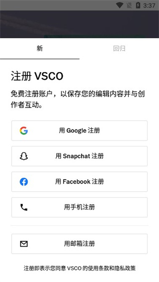 vsco全滤镜版