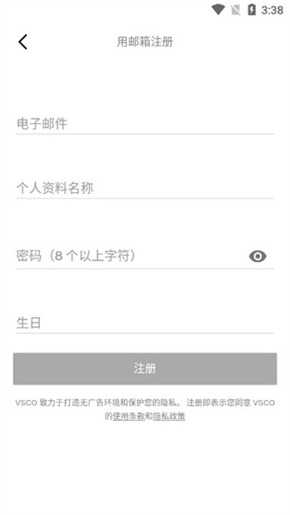 vsco全滤镜版