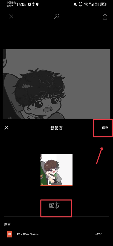 vsco全滤镜版