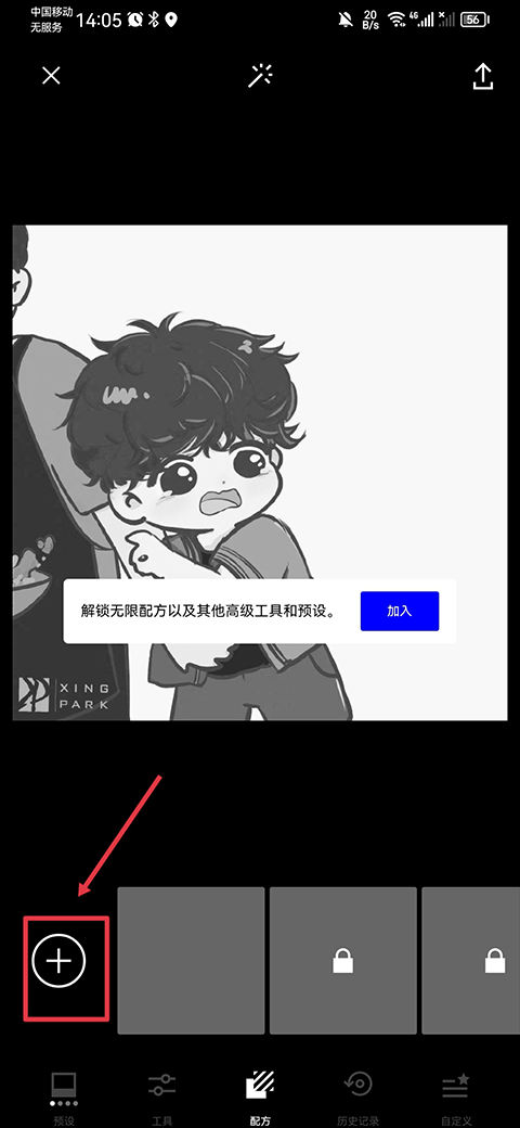 vsco全滤镜版