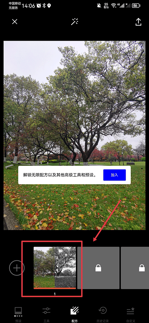 vsco全滤镜版