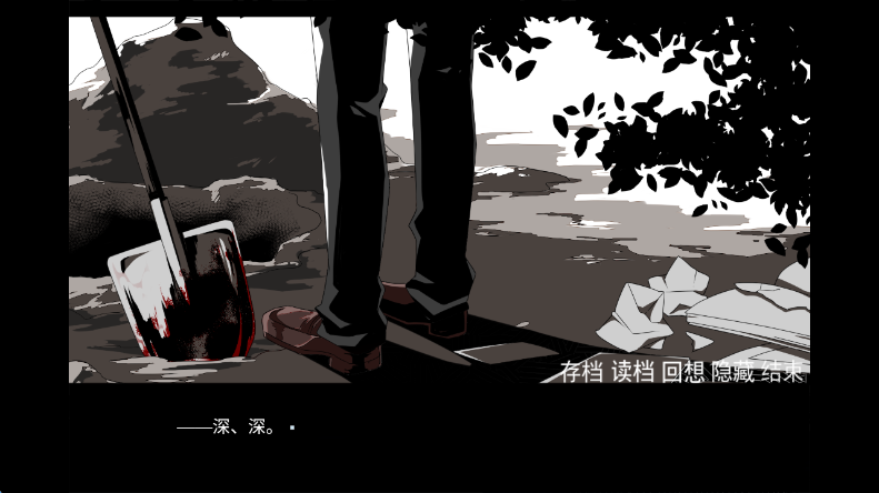 手牵手走向墓地1
