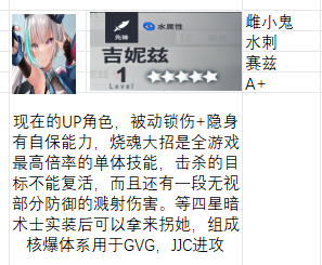 星陨计划最新版