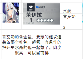 星陨计划最新版