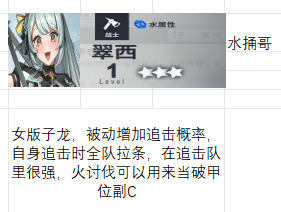 星陨计划最新版