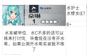 星陨计划最新版