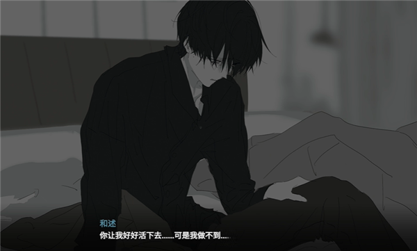 你离开之后steam游戏3