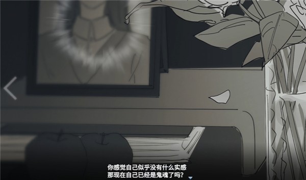 《你离开之后》游戏截图