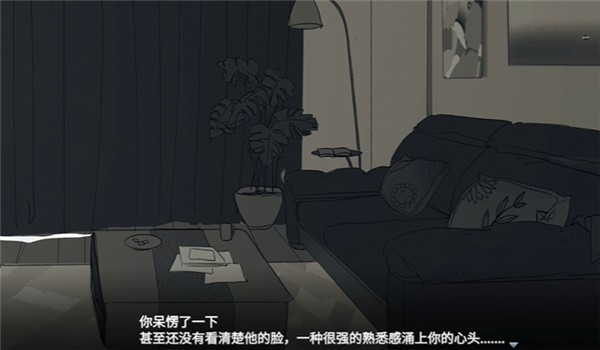 《你离开之后》游戏截图