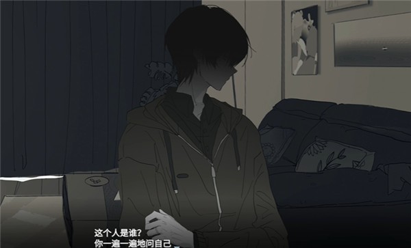 《你离开之后》游戏截图