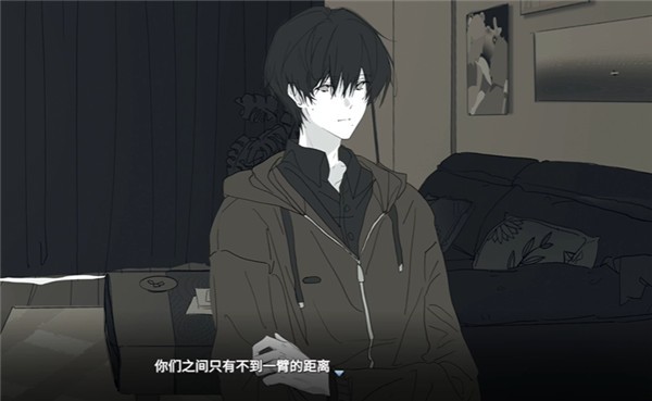 《你离开之后》游戏截图