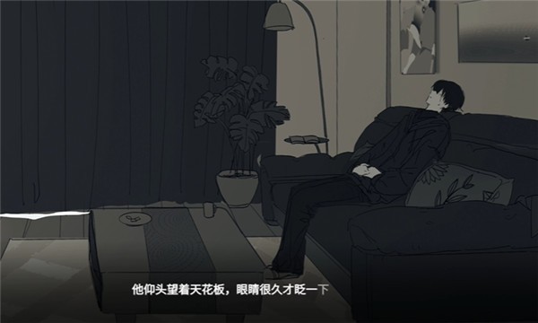 《你离开之后》游戏截图