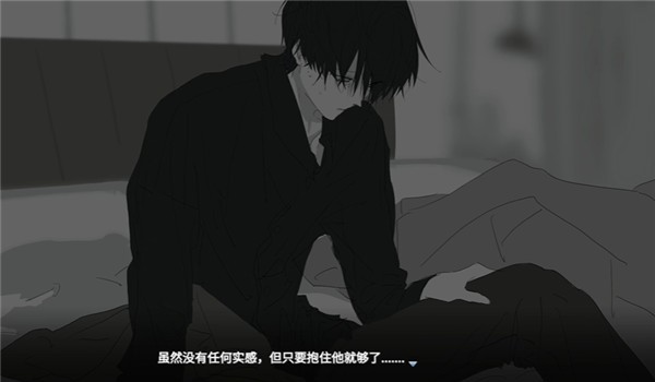 《你离开之后》游戏截图