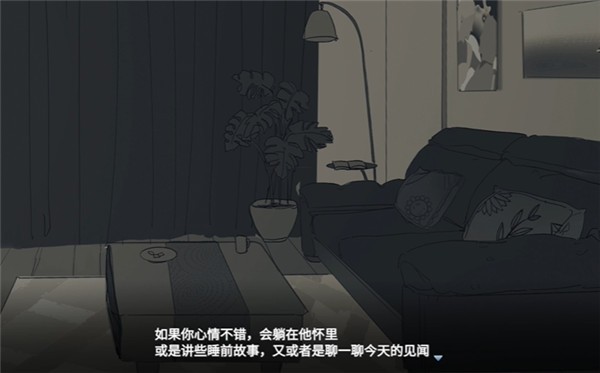 《你离开之后》游戏截图