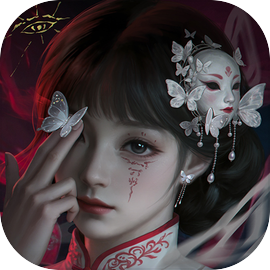 借眼