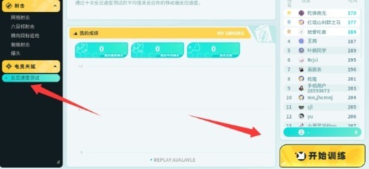 tapaim官网版
