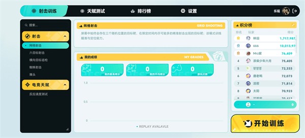 tapaim官网版