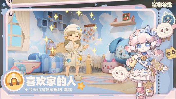 星布谷地米哈游0