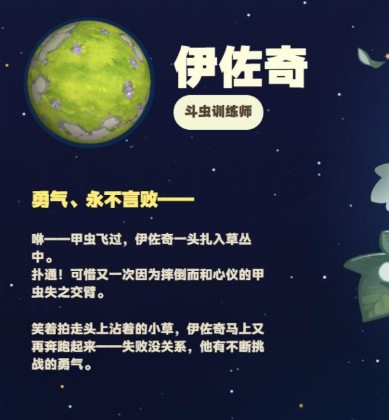 星布谷地米哈游