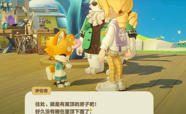 星布谷地米哈游