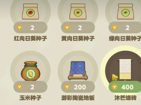 星布谷地米哈游