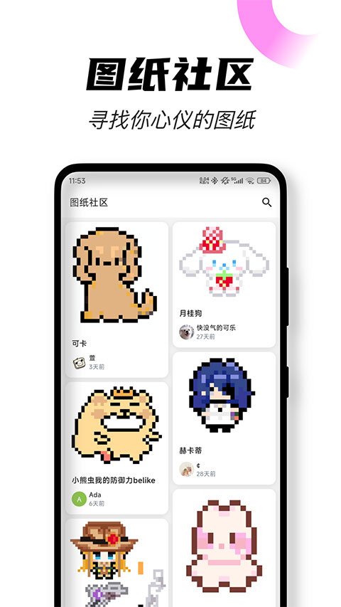 颂拼豆3