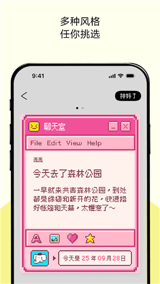 排版小动物tinytype2
