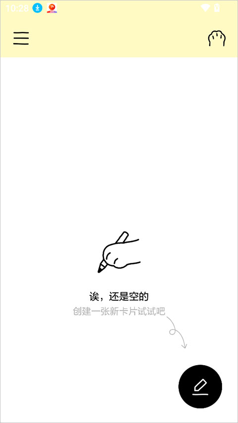 排版小动物tinytype
