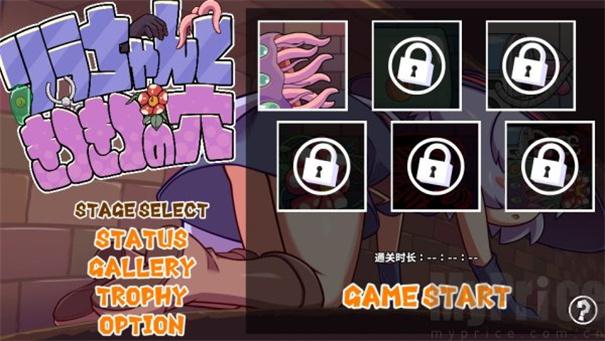 kitukituhole手机版0