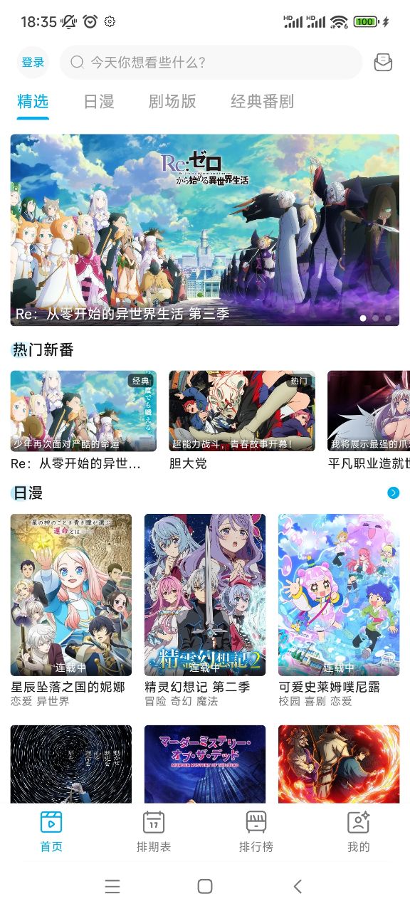 Lanerc官方版0