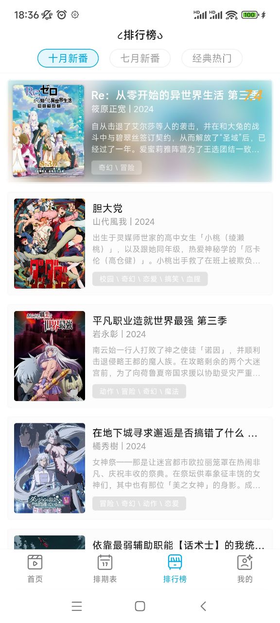 Lanerc官方版2