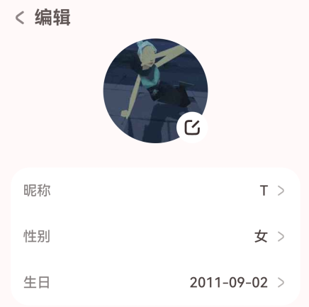 lovemo2026最新版本