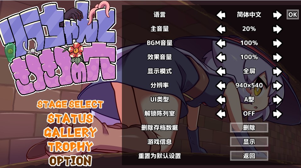 kitukituhole手机版