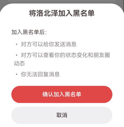 lovemo官方免费版