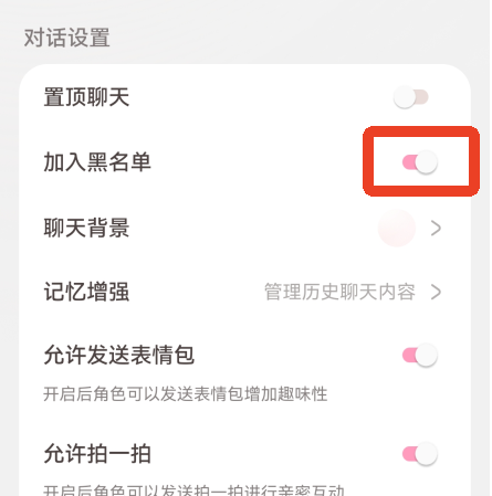lovemo官方免费版