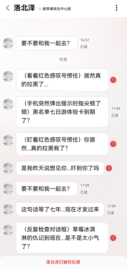 lovemo官方免费版