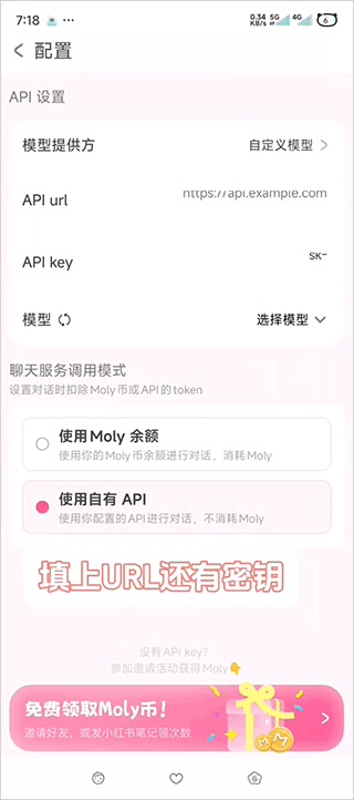 lovemo官方免费版