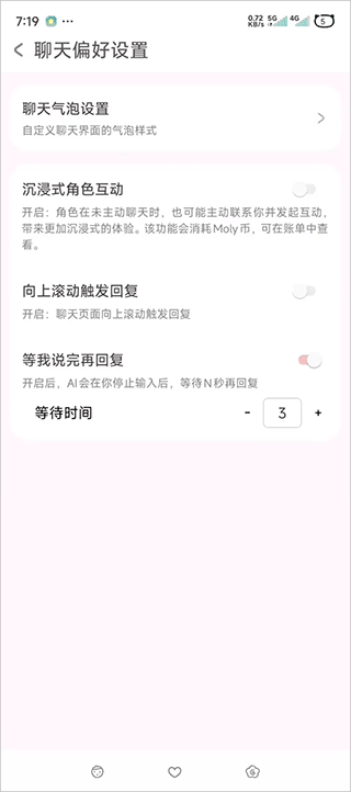 lovemo官方免费版