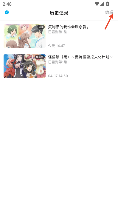 Lanerc官方版