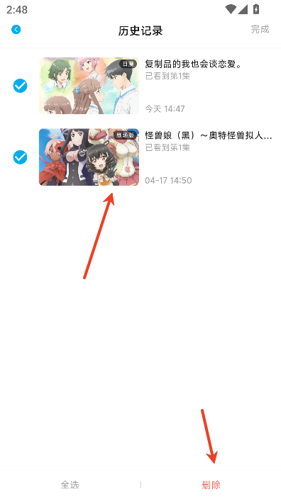 Lanerc官方版