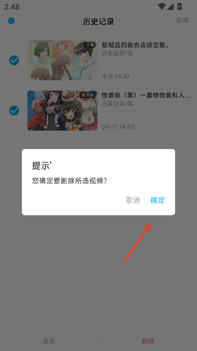 Lanerc官方版