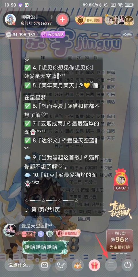 漫播app官方版