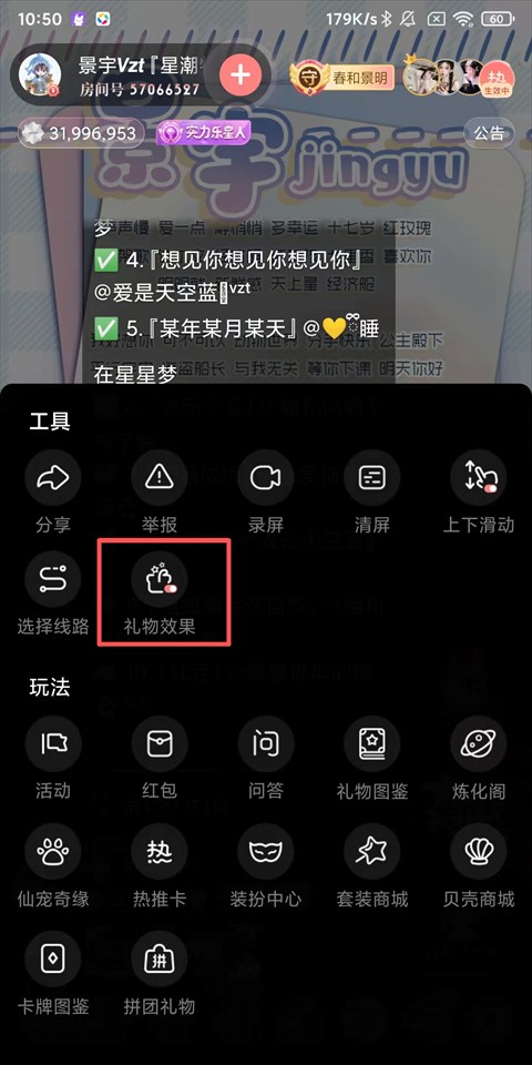 漫播app官方版