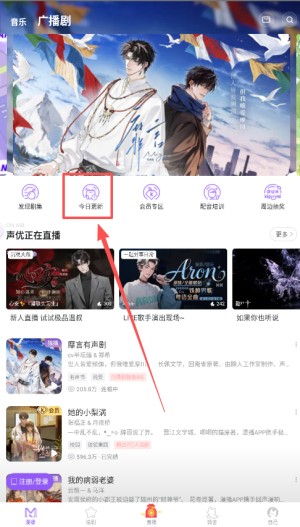 漫播海外版app